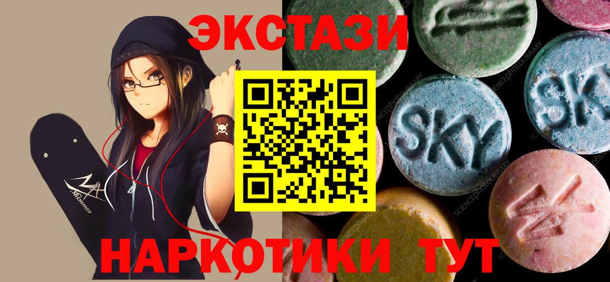 OMG маркетплейс  Вход с VPN  ЭКСТАЗИ  Уссурийск  Ecstasy louis Vuitton 