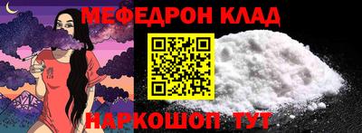 бутират Ликино-Дулёво