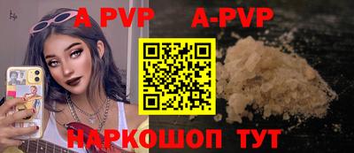 бутират Ликино-Дулёво