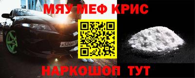 бутират Ликино-Дулёво
