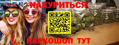 гашиш Ливны