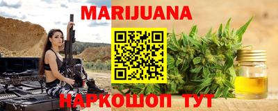 гашиш Ливны