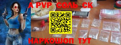 индика Лесосибирск