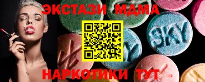 бутират Ликино-Дулёво