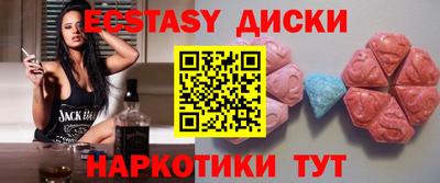 индика Лесосибирск