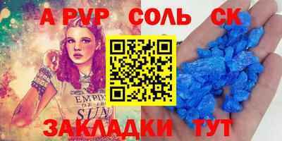 гашиш Ливны