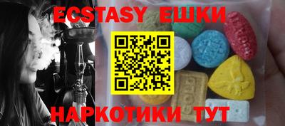 индика Лесосибирск