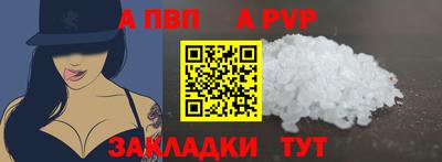 бутират Ликино-Дулёво