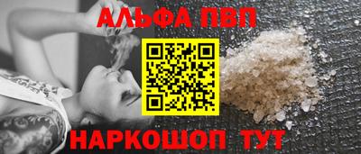 бутират Ликино-Дулёво