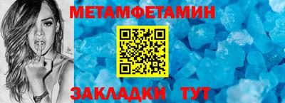 бутират Ликино-Дулёво