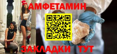бутират Ликино-Дулёво