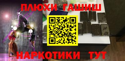 индика Лесосибирск
