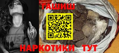 гашиш Ливны