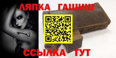 бутират Ликино-Дулёво