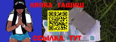 бутират Ликино-Дулёво