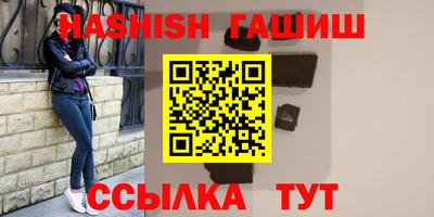 бутират Ликино-Дулёво