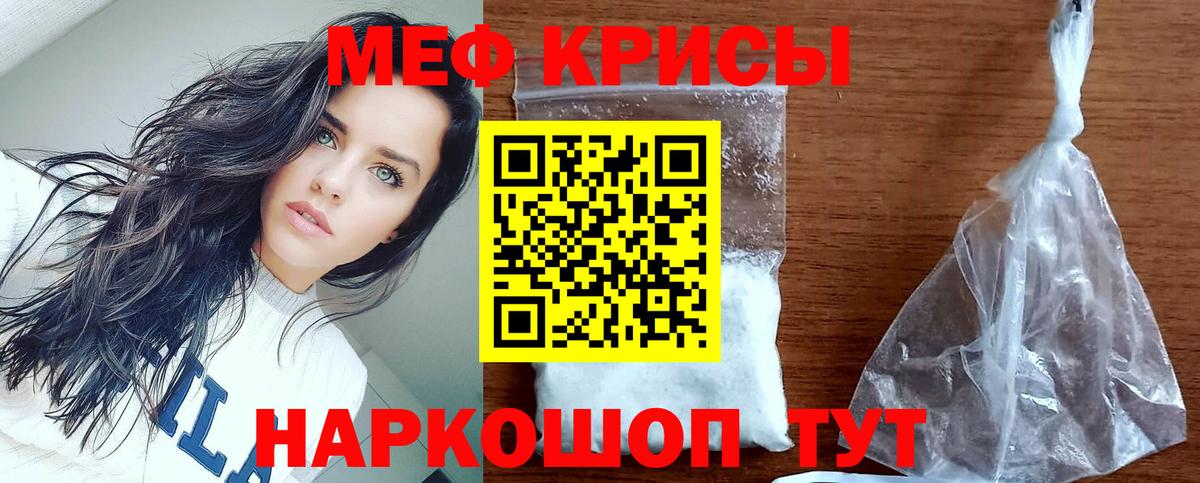 МЕФ Уссурийск