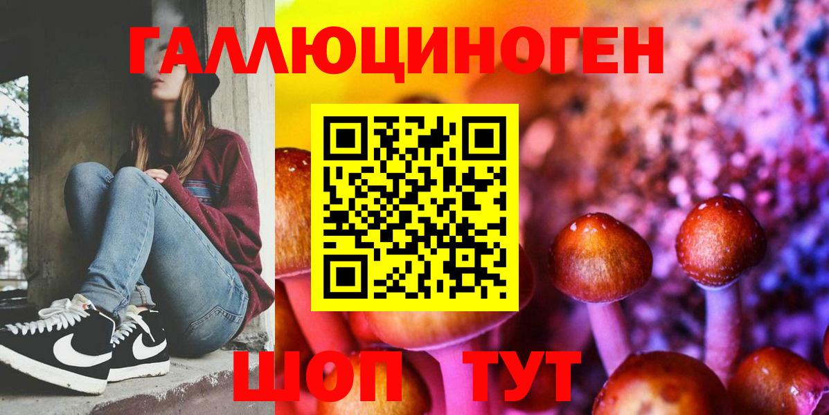 МЕФ  LSD-25  Меф МЯУ МЯУ кристаллы  Вход с VPN  ГАШ  Уссурийск  Каннабис 